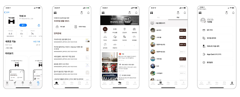 디에이치 모비일 서비스 플랫폼 이미지 디에이치 모비일 서비스 플랫폼 이미지